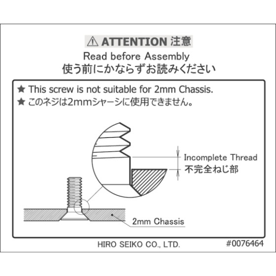 Hiro Seiko Precision Machined SUS Flat Head Screw M3x5
